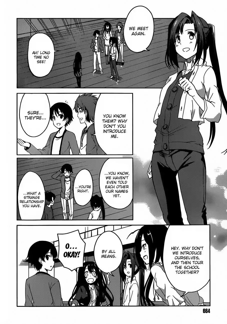 Imasugu Oniichan ni Imouto Datte Iitai! Chapter 4 18